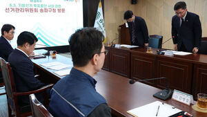 중앙선관위, 송파구청 찾아 '투표용지 부족 사태' 공식 사과