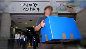 "최종 투표율만 맞으면 되지" 궤변&hellip;충청서도 '조작' 정황