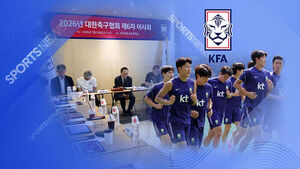 KFA to Open Public Recruitment for Interim National Team Coach Until November, Raising Concerns for Asian Cup