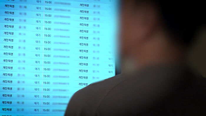 "빚 갚는 게 내 인생 계획"&hellip;출발선부터 내몰린 청년들