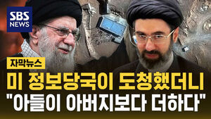 "아들이 아버지보다 더하다"&hellip;'핵 야망' 드러난 후계자