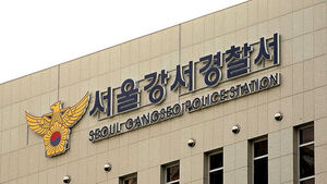 서울 강서구서 여고생에 흉기 휘두른 10대 구속영장