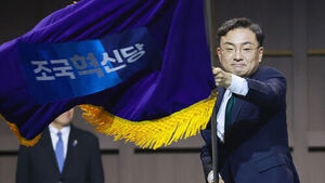 조국혁신당 신임 대표로 선출된 신장식 의원이 25일 경기도 수원컨벤션센터에서 열린 전국당원대회에서 당기를 흔들고 있다.