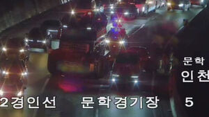 제2경인고속도로서 SUV 전도 사고&hellip;2명 부상
