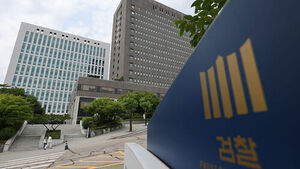 Gang Indicted for Issuing Unauthorized Guarantee Policies and Pocketing 3 Billion Won in Fees