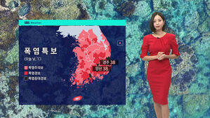 폭염특보 지도와 기상 캐스터가 있는 날씨 화면