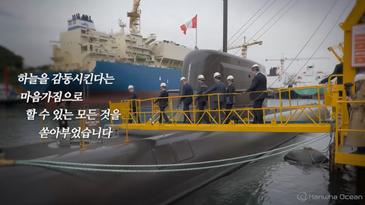 한화오션의 캐나다 실패 마케팅?…"시작도 끝도 국뽕" [취재파일]