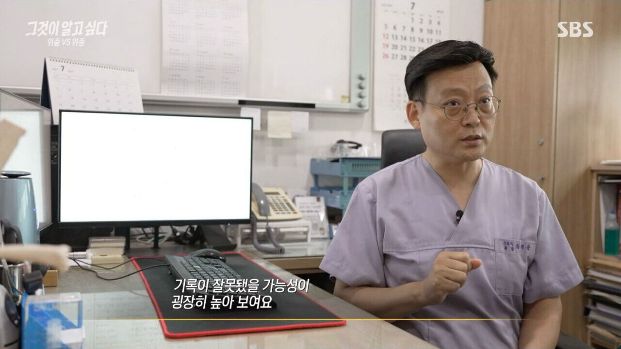 '그알' 세 사람의 운명을 바꾼 '교통사고'