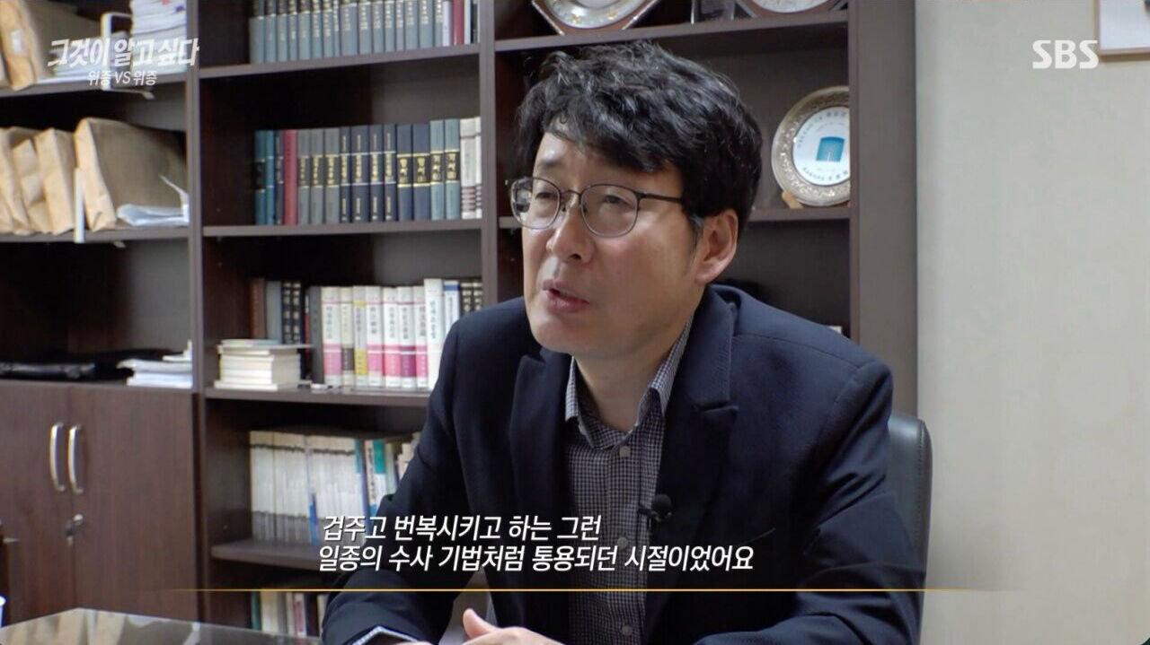 '그알' 세 사람의 운명을 바꾼 '교통사고'