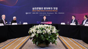 Ministry of SMEs and Startups Holds Silicon Valley Venture Investment Meetup to Support Global Expansion
