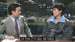 뉴스에 나와 "결혼설 아니다"&hellip;한중 국대의 '비밀 연애'