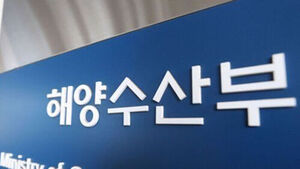 해수부, 소형 선박 안전검사 간소화&hellip;소상공인 부담 완화