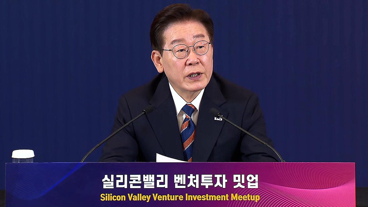 실리콘밸리서 투자 유치전…'남미 순방' 돌입
