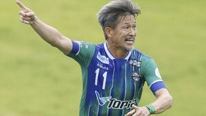 Oldest Professional Footballer Kazuyoshi Miura, 59, Scores First Goal in Four Years