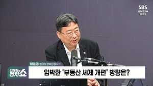 Ha Joon-kyung: "San Francisco AI Declaration Difficult Without Government... Easing Mortgages? Can't Drink Saltwater When Thirsty"