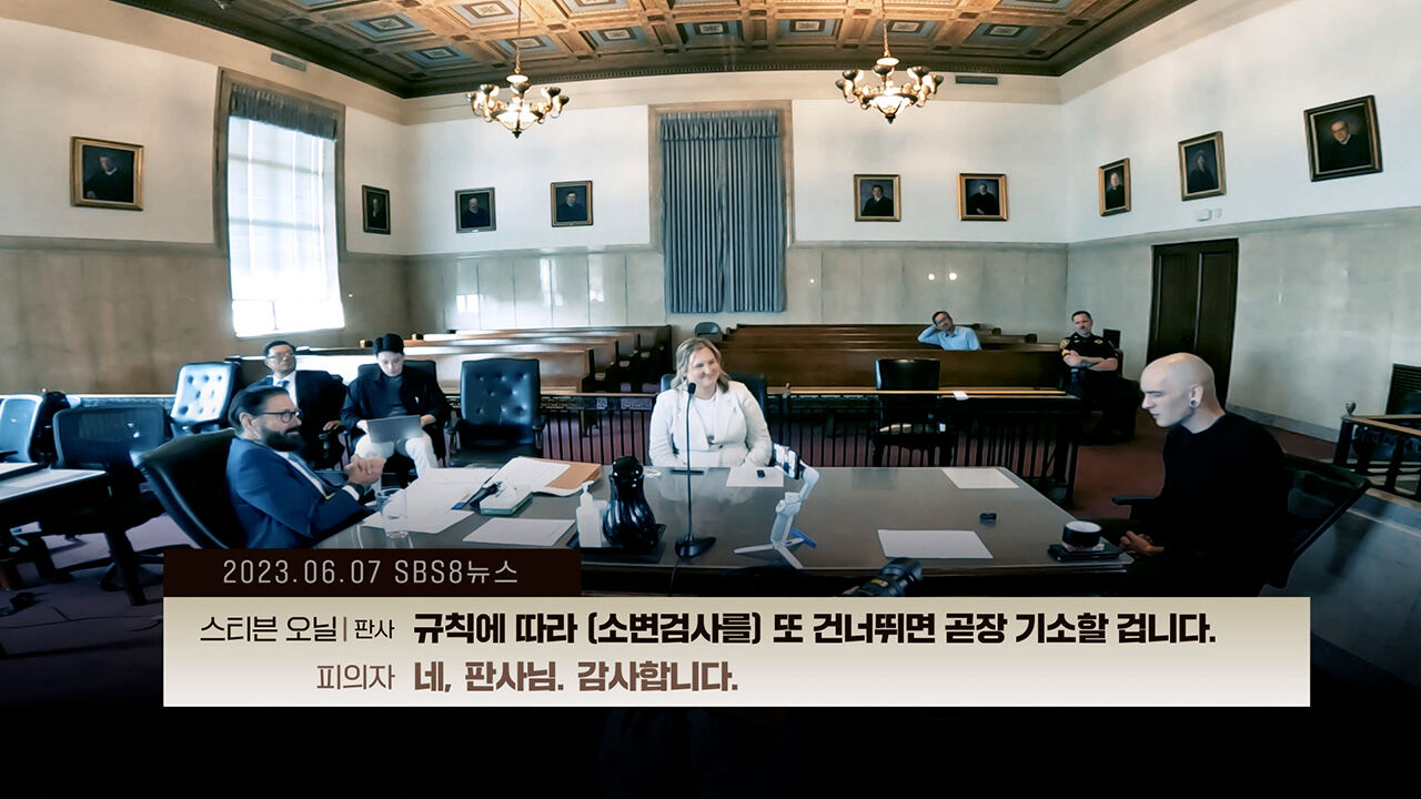 Drug Addiction (Lee Se-hyeon, Je Hee-won)
