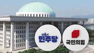 Rival Parties Clash Over Criminal Procedure Act Amendment Set for Passage This Week