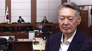Former President Yoon Suk Yeol Sentenced to Prison with Probation in 1st Trial Over False Statements Regarding 'Geonjin Beopsa'