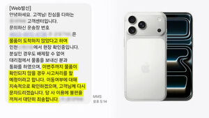 Smartphones Worth Millions Vanish from Delivery Service, Yet Compensation is Just 500,000 Won?
