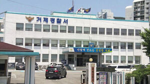Wife Suddenly Says "Sorry": 'Geoje King' Offers Resignation, But Not Processed