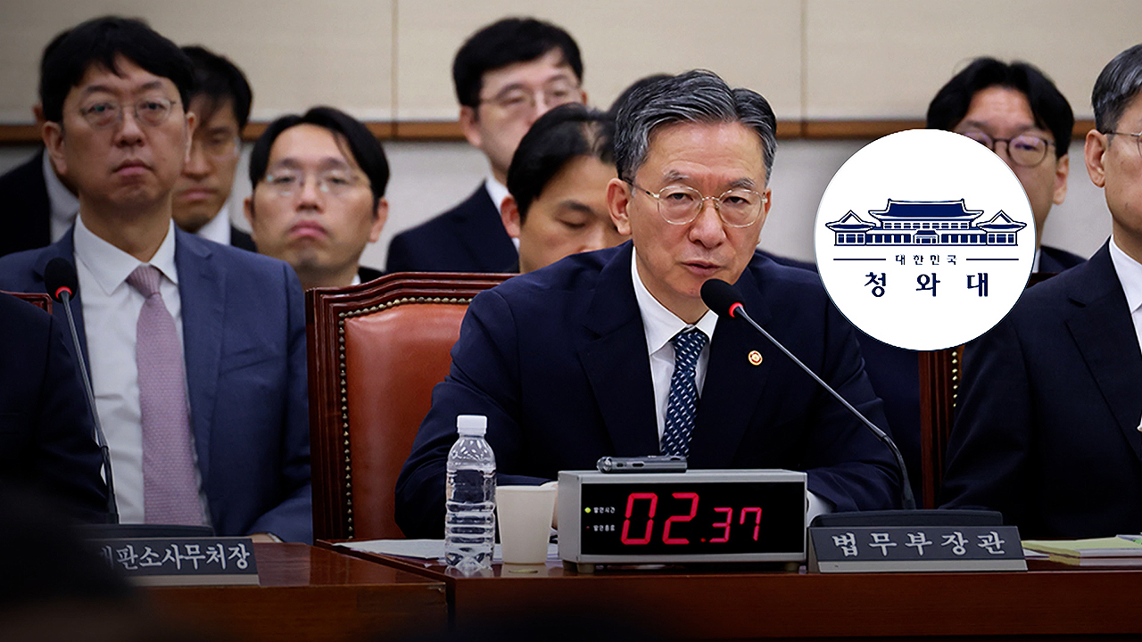 정성호 “새 술, 새 부대에” 재차 사의…청 “공식 표명 없어” 부인
