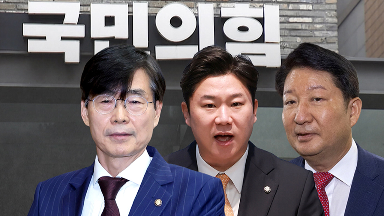 국민의힘 윤리위, 조경태·진종오·권영진 징계 절차 개시