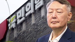 Yoon Found Guilty in First Trial for Election Law Violations; PPP Faces Returning 39.7 Billion Won If Ruling Is Finalized