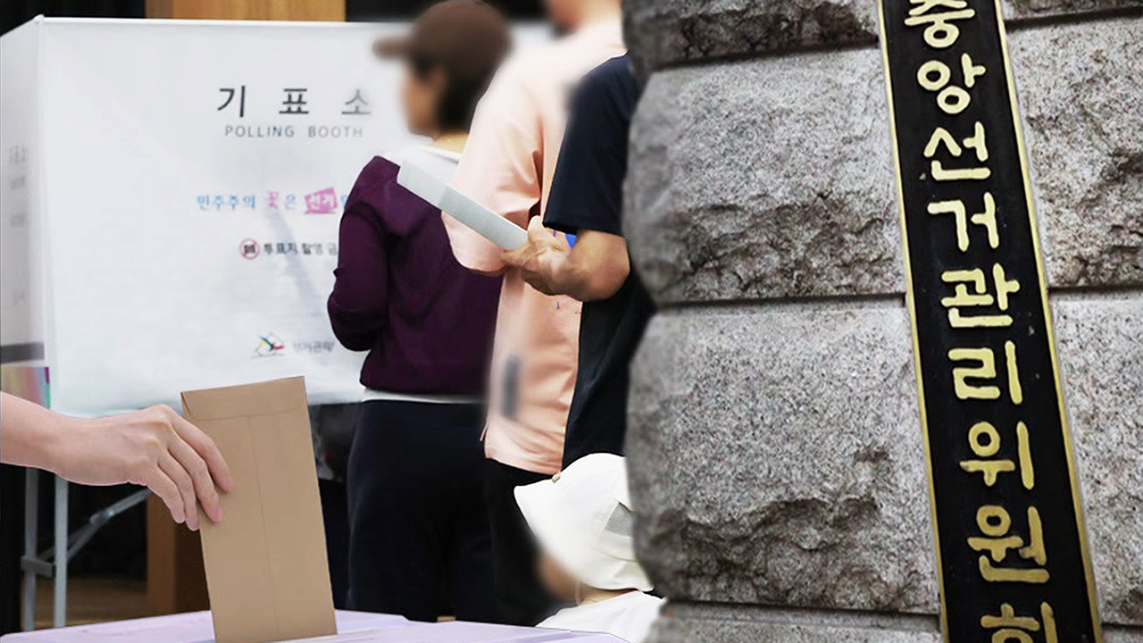 투표자 수 72건 수정…수천 표 오락가락해도 "실수"