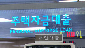 Review of Loan Cap Management Targets... Will 'Pincer-Style Support' Be Realized?