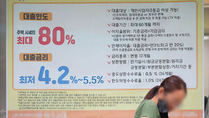 June Bank Mortgage Rates Rise 0.04 Pts to 4.36%, Highest in 2 Years and 7 Months