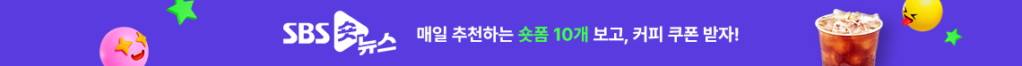 매일 추천하는 숏폼 10개 보고, 커피 쿠폰 받자!
