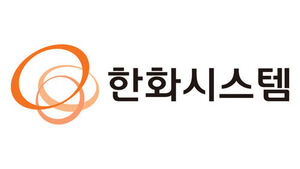 한화시스템 국문 로고