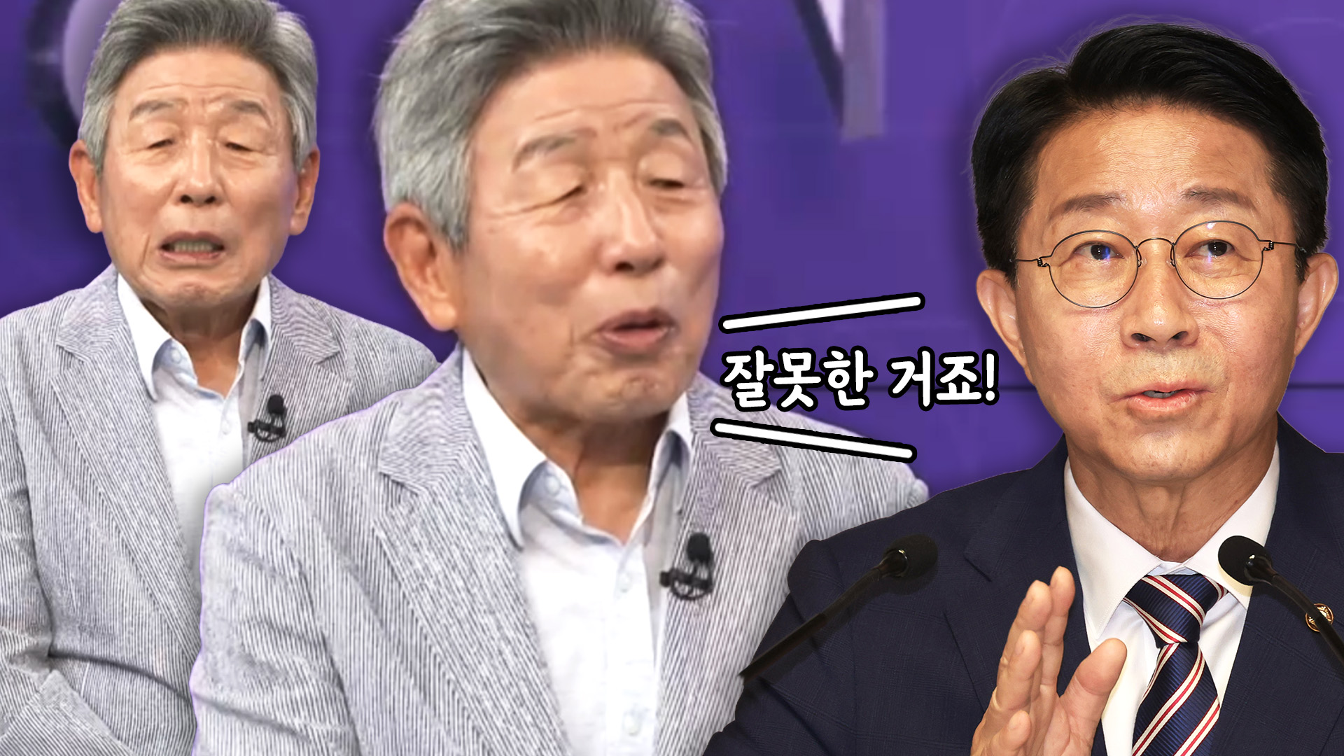 [인터뷰] 여권 원로 유인태, 조정식 국회의장 '잘못했다' 왜?…여당 대표 후보들 거침없는 평가도