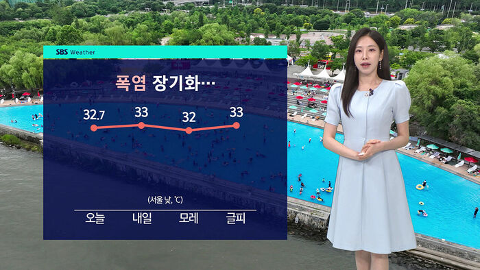 [날씨] 폭염중대경보&hellip;폭염 장기화 전망