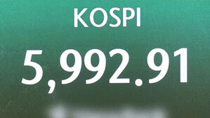 KOSPI 5,992.91이 적힌 초록색 화면