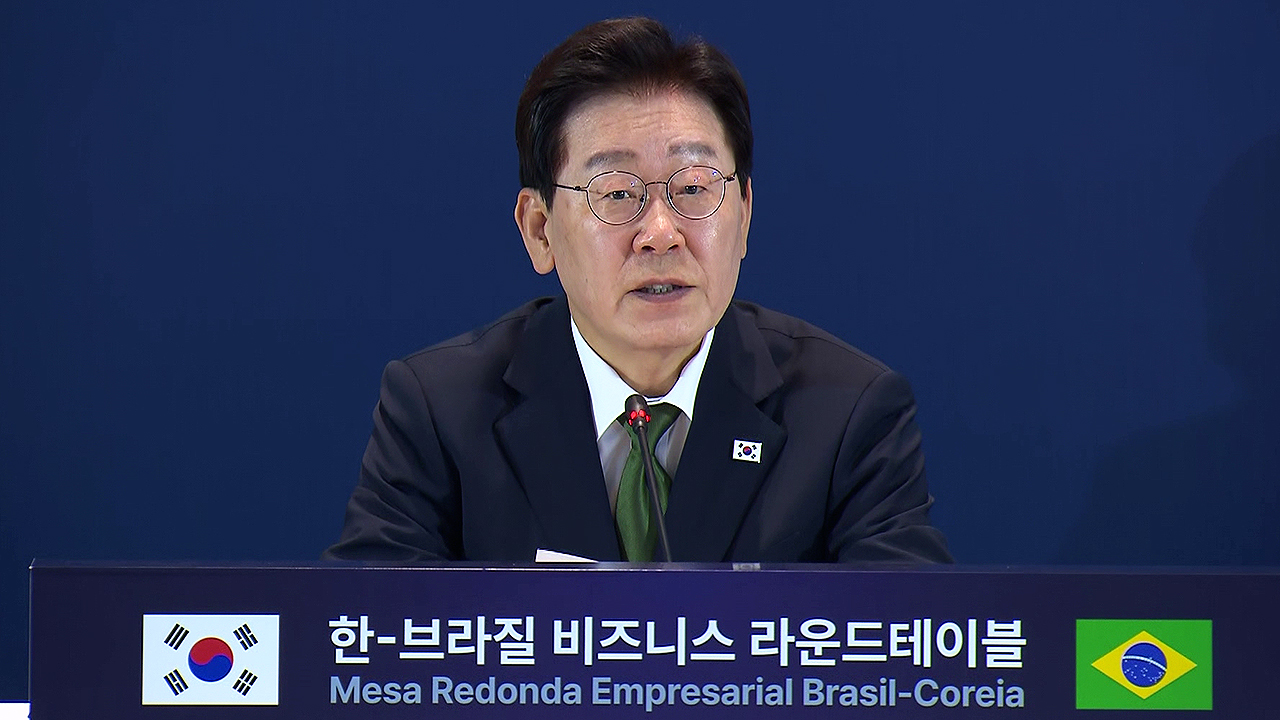 "한국 기술, 브라질 자원 힘 합쳐야"…희토류 협력도