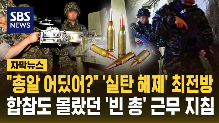 군인 소총
