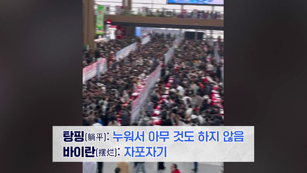 China youth delivery (Choi Go-un Reporting File)