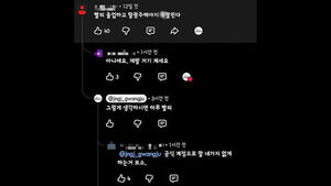 지자체가 시민과 기싸움?&hellip;공식 계정서 '설전'
