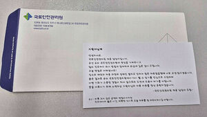 "I Will Cheer You On Every Single Day"... Opening the Interview Expense Envelope and Turning Tearful