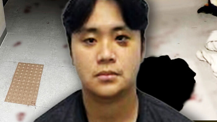 '피웅덩이 인증샷'까지&hellip;폭행 말리자 격분, 40회 찔렸다