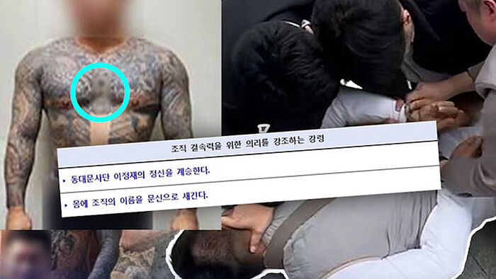 "그냥 양아치하고 달라요"&hellip;형님 4명에 인사도 4번