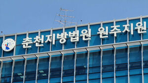 Man Chops Off Own Arm to Stage Industrial Accident, Caught Trying to Claim 570 Million Won