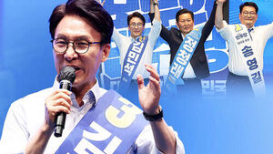 김민석, 충청권 경선서 정청래에 0.44%p 차 승리