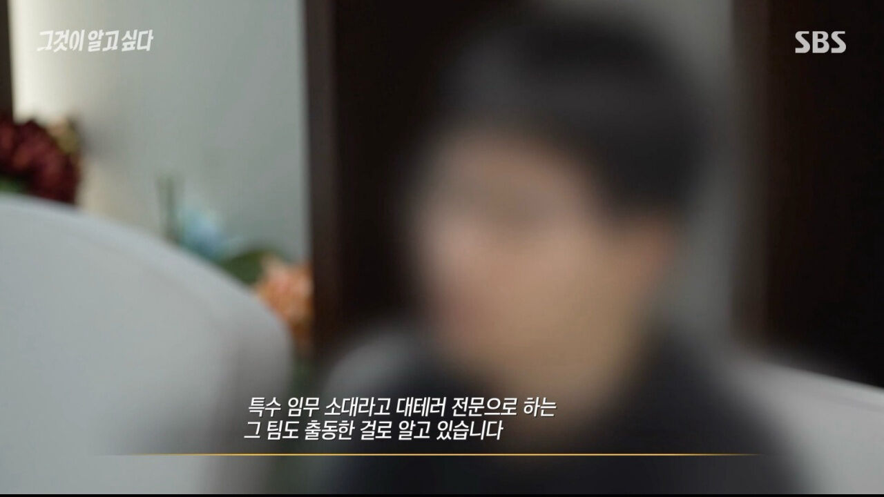 김해공항에 나타난 정체불명의 비행체2