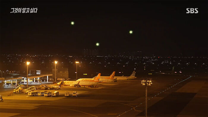 활주로 폐쇄&middot;여객기 회항&hellip;김해공항 '미확인 비행체'
