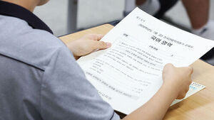 Seoul Out-of-School Youths Eligible for October Scholastic Aptitude Test for High School Seniors