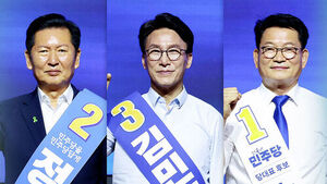 Jung Cheong-rae Takes 1st Place in 'PK' Regional Primary... Clash Over 'Shincheonji Allegations'