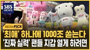 콘텐츠 강국