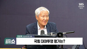 조갑제 조갑제닷컴 대표, 국힘 대여투쟁 평가는?
